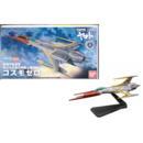 Model Kit 2199 Cosmo Zero Space Battleship Yamato