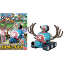 Chopper Robo Tank Model Kit One Piece