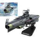 Hyuga Class Battlecarrier DCV-01 Model Kit Space Battleship Yamato EFCF