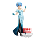 Rem Figure RE:Zero Glitter & Glamours