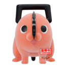 Figura Pochita Ver. A Chainsaw Man Fluffy Puffy