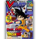 V-Jump December 2024 Sppecial Edition Magazine (Japanese)