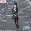 Nemu Miyao Figure Witch Watch Perching