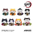 Demon Slayer: Kimetsu no Yaiba Mega Cat Project Trading Figures 8-Pack Fortune Cats Ver. 01 7 cm Blind Box (with gift) 