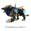 Zoids Plastic Model Kit 1/72 AZ-14 Liger Zero X 43 cm