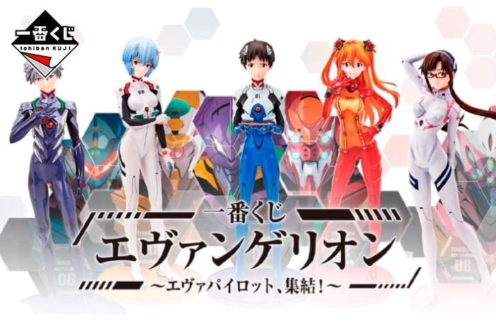 Evangelion | EVA PILOTS ASSEMBLE 
