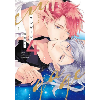 Engage #4 Spanish Manga