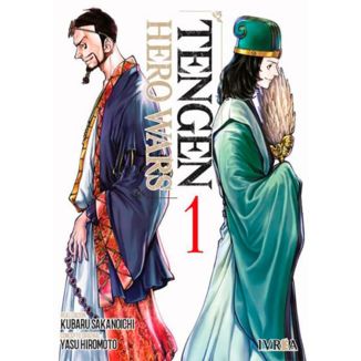 Tengen Hero Wars #1 Spanish Manga