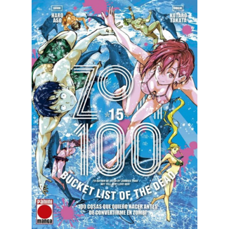 Zom 100 #15 Spanish Manga