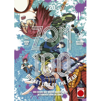 Zom 100 #20 Spanish Manga