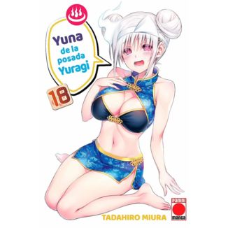 Yuna de la posada Yuragi #18 Manga Oficial Panini Manga