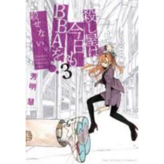 Una abuela dura de matar #03 Spanish Manga