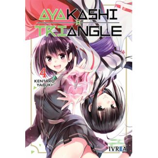 Ayakashi Triangle #04 Manga Oficial Ivrea