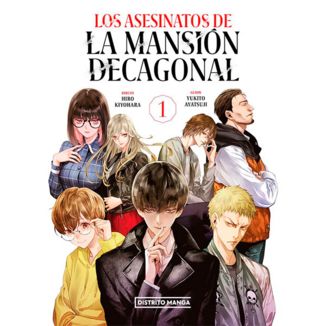Los asesinatos de la mansión decagonal #01 Official Manga Distrito Manga (Spanish)