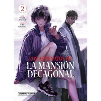 Los asesinatos de la mansión decagonal #02 Manga Oficial Distrito Manga