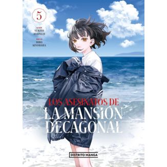 Los asesinatos de la mansión decagonal #05 Official Manga Distrito Manga (Spanish)