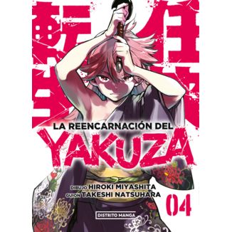  The reincarnation of the yakuza #4 Spanish Manga