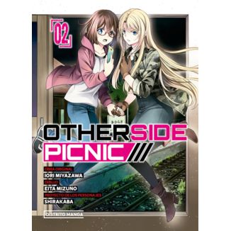 Otherside Picnic #2 Spanish Manga