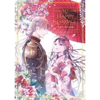 My Happy Marriage English Artbook