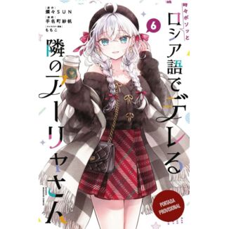 Manga Alya a veces me susurra en ruso #06