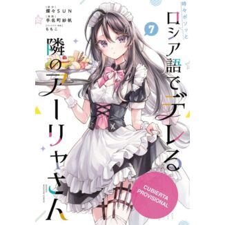 Manga Alya a veces me susurra en ruso #07