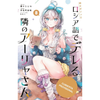 Manga Alya a veces me susurra en ruso #08