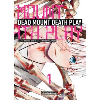 Death Mount Dead Play #1 Spanish Manga