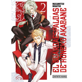 El guardaespaldas de Honeko Akabane #02 Spanish Manga