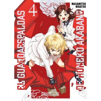 El guardaespaldas de Honeko Akabane #04 Spanish Manga