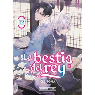 Manga La Bestia del Rey #12