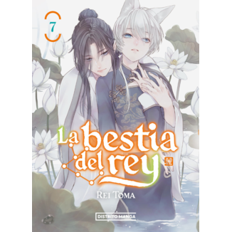 La Bestia del Rey #7 Spanish Manga