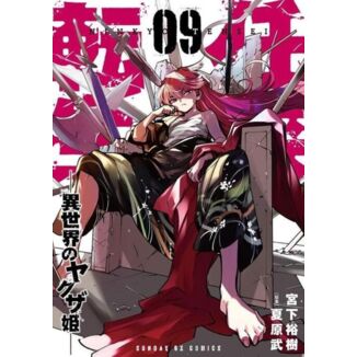 La reencarnación del yakuza #9 Spanish Manga