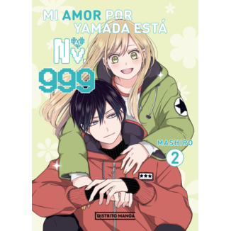 Mi amor por Yamada está al Nv.999 #02 Spanish Manga