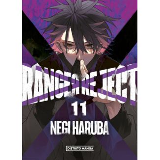Ranger Reject #11 Spanish Manga
