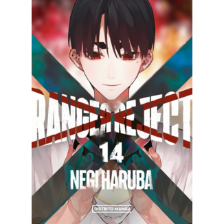 Ranger Reject #14 Spanish Manga