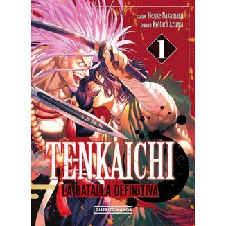 Tenkaichi: The Definitive Battle #1 Spanish Manga