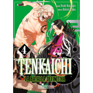 Tenkaichi: La Batalla Definitiva #4 Spanish Manga