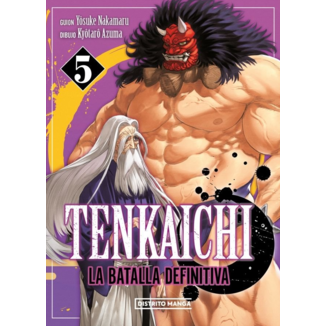 Tenkaichi: La Batalla Definitiva #5 Spanish Manga