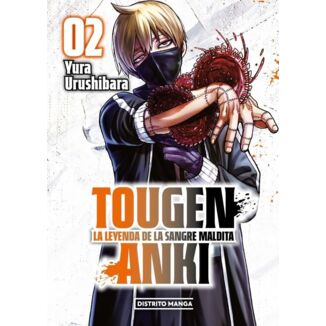 Tougen Anki #02 Spanish Manga