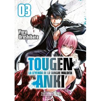 Manga Tougen Anki #03