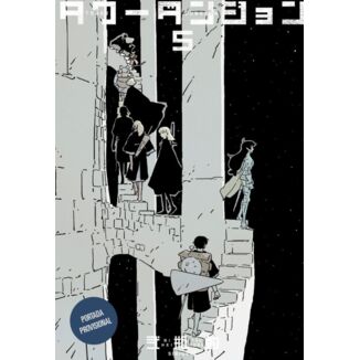 Manga Tower Dungeon #05 Manga Tower Dungeon #05