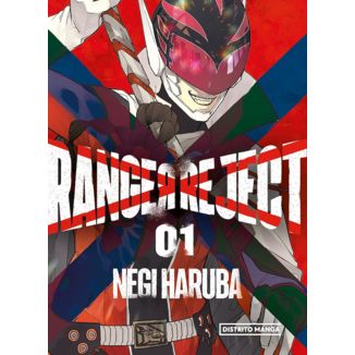 Ranger Reject #01 Manga Oficial Distrito Manga (Spanish)