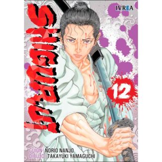 Shigurui #12 Manga Oficial Ivrea