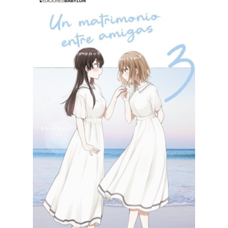 Un matrimonio entre amigas #03 Spanish Manga