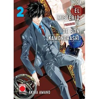 El Misterio Prohibido de Ron Kamonohashi #02 Manga Oficial Panini Comics (Spanish)
