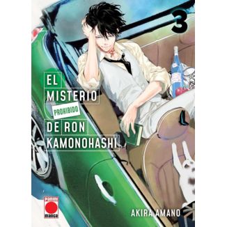 El Misterio Prohibido de Ron Kamonohashi #03 Manga Oficial Panini Comics (Spanish)