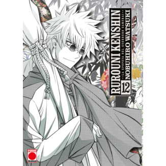 Rurouni Kenshin: La Epopeya del Guerrero Samurai #12 Spanish Manga