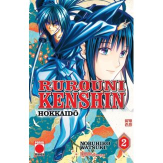 Rurouni Kenshin Hokkaido Hen #02 Manga Oficial Panini Comics (Spanish)