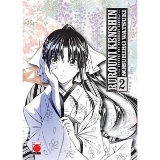 Rurouni Kenshin Maximum #02 Manga Oficial Panini Comics (English)