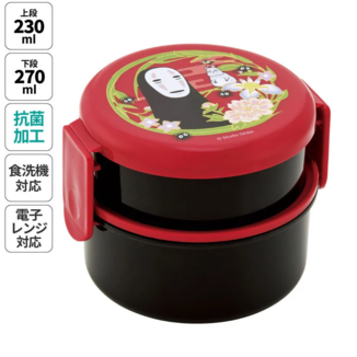 No Face Lunch Box Bento Spirited Away Studio Ghibli 4 pieces